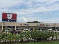 ウオロク村上店