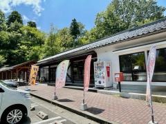 道の駅　パークイン丹生ヶ丘