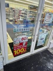 ローソン　小谷店