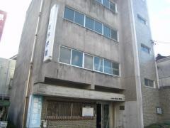 石木編物専門学校