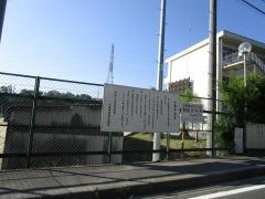 多治見市立小泉中学校