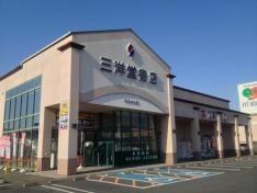 三洋堂書店　みのかも店