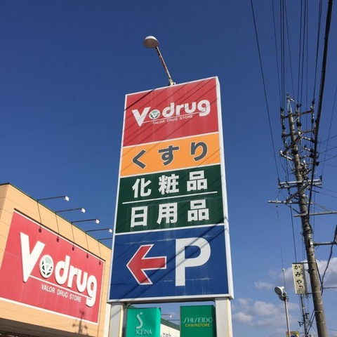 施設写真56