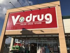 Ｖ・ｄｒｕｇ　北方中央店