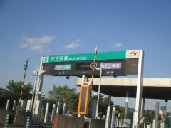 可児御嵩ＩＣ