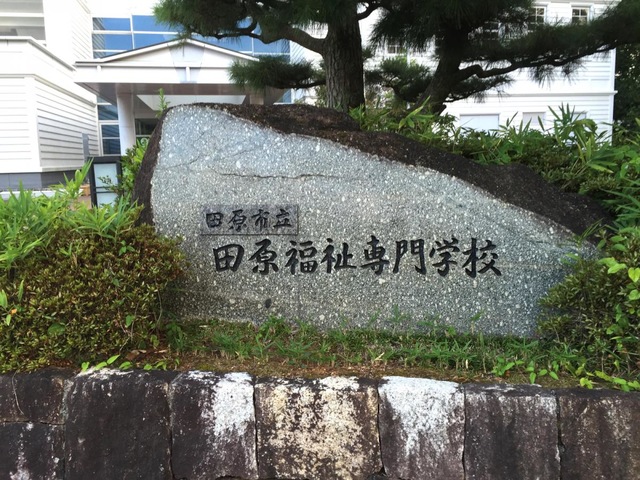 施設写真10