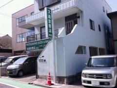 文進堂書店
