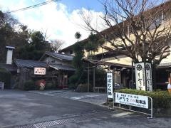 もみぢ家本館