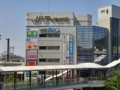 ノバティながの