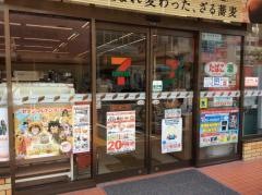 セブンイレブン　吹田江坂町2丁目店