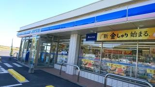 ローソン　安来田頼店