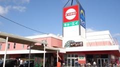 キョーエイセレブ鴨島店