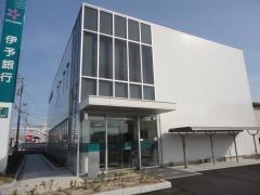 伊予銀行鳥生支店