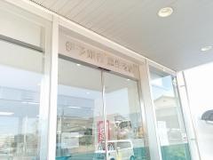 伊予銀行鳥生支店