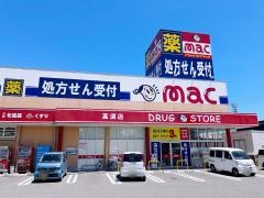 ｍａｃ高須店