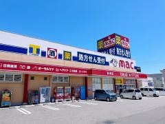 ｍａｃ高須店