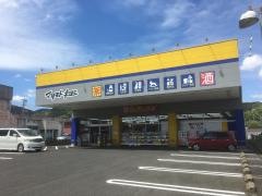 マツモトキヨシ　松浦店