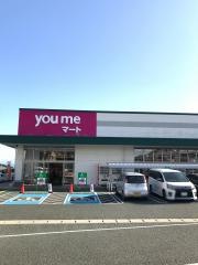 ゆめマート龍田店