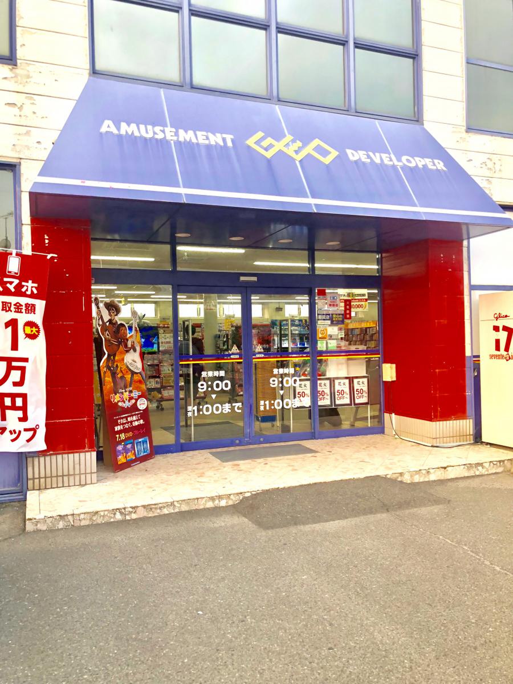 当時のメディア報道・掲載写真