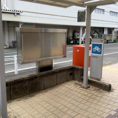 バンクマップ 出水郵便局 出水市