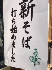 そじ坊広島ＮＴＴパセーラ８Ｆ店