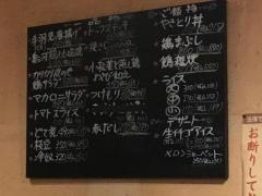 きっちょう