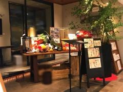 やさい家めい　五反田店