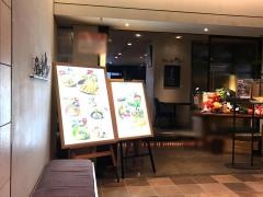 やさい家めい　五反田店