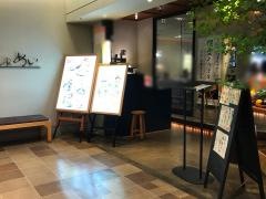 やさい家めい　五反田店