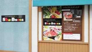 ブッカ（ＢａｒｄｅＢｕｃｃａ）