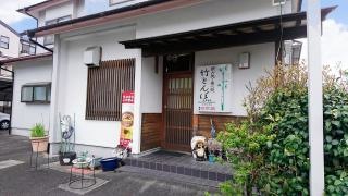竹とんぼ
