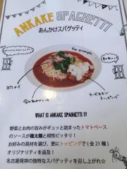 助宗食堂