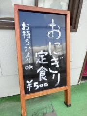 アモイ食事処