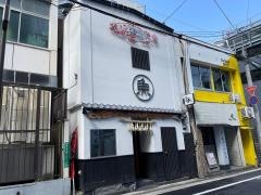 まつ永水産