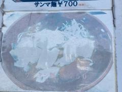 中華料理　林