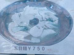 中華料理　林