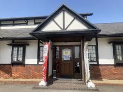 グリーンハウス吉良店