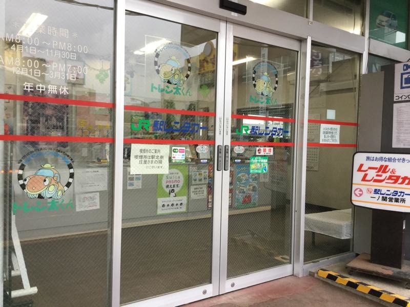 車のレンタル