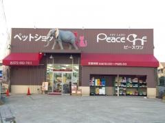 ペットランドピースワン　八尾店