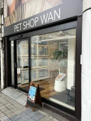 ペットショップＷＡＮ広島店