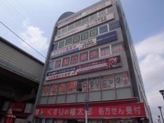 ひかり眼科