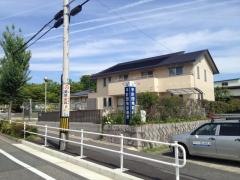 平針団地診療所
