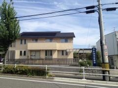 平針団地診療所