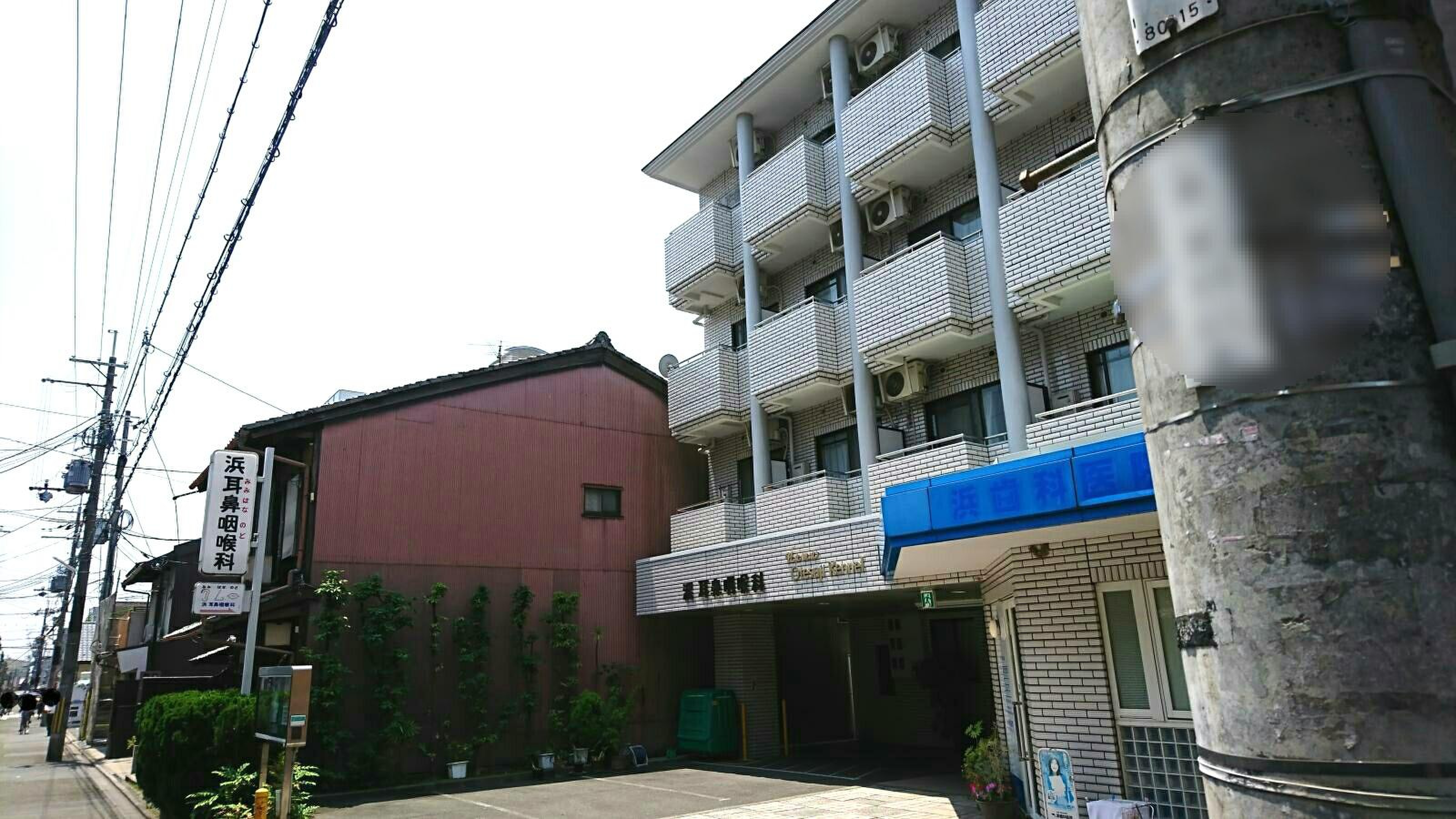 は ま 耳鼻 咽喉 科