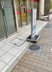 岡田クリニック眼科