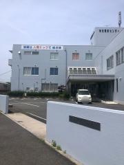 島根県環境保健公社総合健診センター