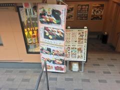 うまい鮨勘赤坂支店