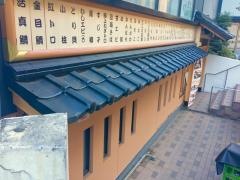 うまい鮨勘赤坂支店