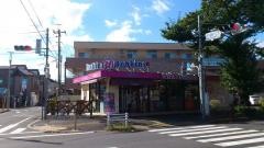 サーティワンアイスクリーム　小金井貫井南町店