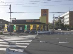 松屋　桜美林学園店